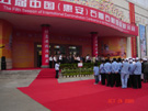 第五屆惠安石雕展