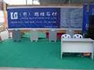 第五屆惠安石雕展