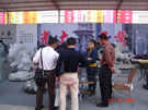 第五屆惠安石雕展