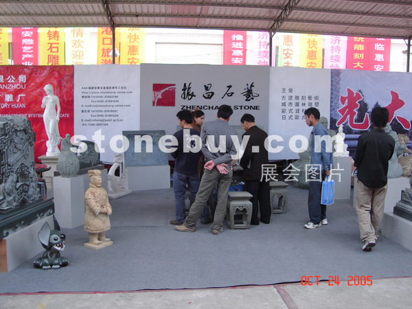 第五屆惠安石雕展