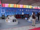 第五屆惠安石雕展