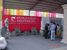 第五屆惠安石雕展