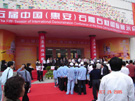 第五屆惠安石雕展