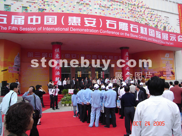 第五屆惠安石雕展