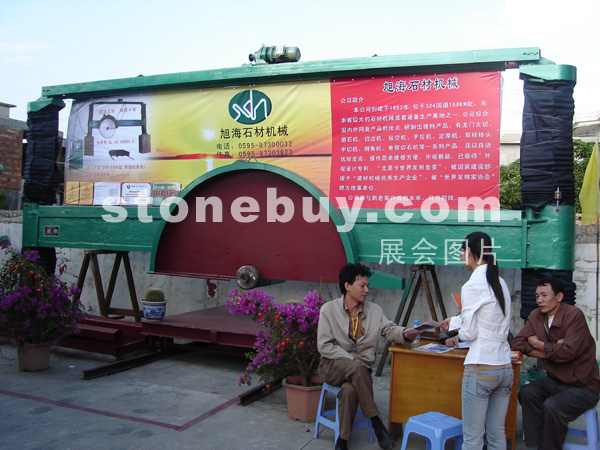 第五屆惠安石雕展