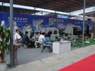 第五屆惠安石雕展