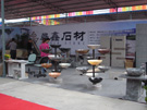 第五屆惠安石雕展