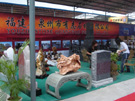 第五屆惠安石雕展