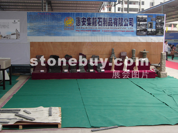 第五屆惠安石雕展