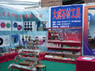 第五屆惠安石雕展