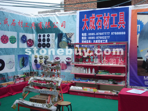 第五屆惠安石雕展