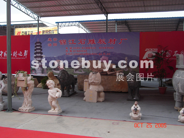 第五屆惠安石雕展