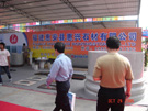 第五屆惠安石雕展