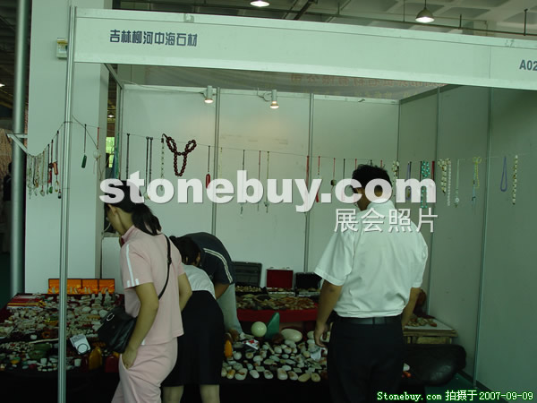 第五屆萊州石材展