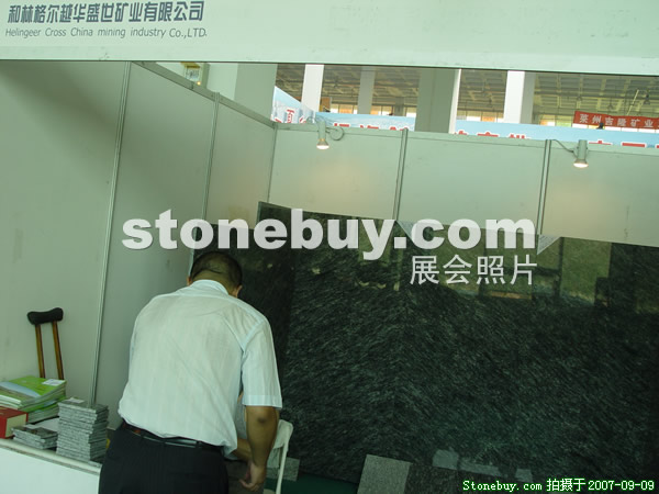 第五屆萊州石材展