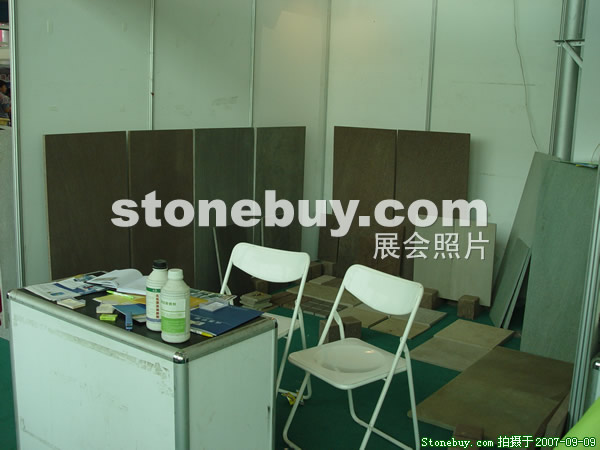 第五屆萊州石材展