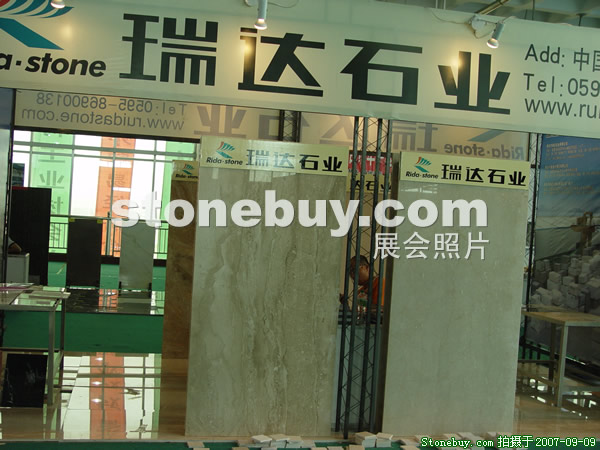 第五屆萊州石材展