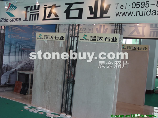 第五屆萊州石材展