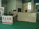 第五屆萊州石材展