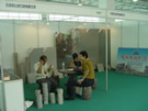 第五屆萊州石材展