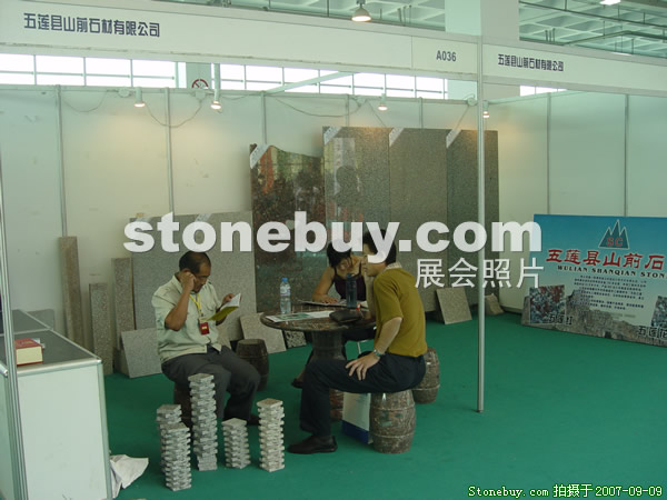 第五屆萊州石材展