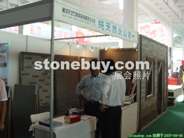 第五屆萊州石材展