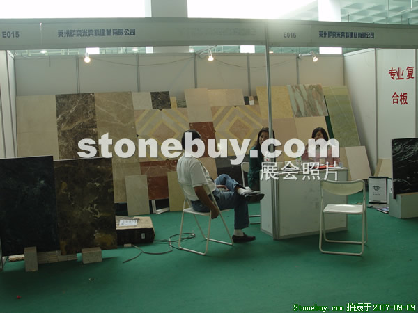 第五屆萊州石材展