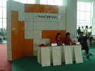 第五屆萊州石材展