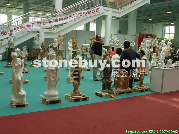 第五屆萊州石材展