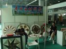 第五屆萊州石材展