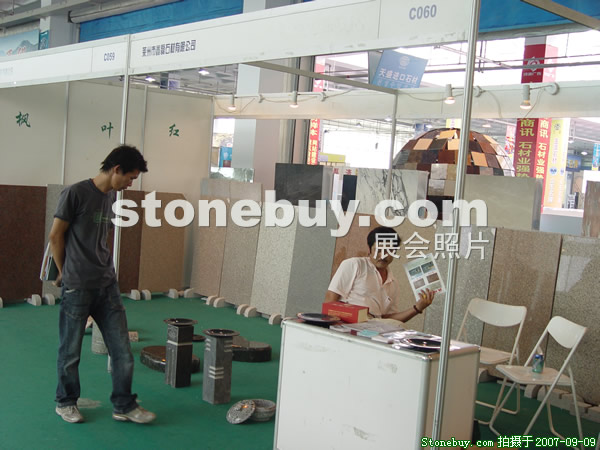 第五屆萊州石材展