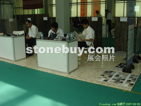 第五屆萊州石材展