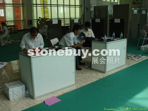 第五屆萊州石材展
