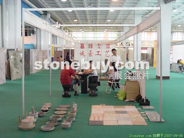 第五屆萊州石材展