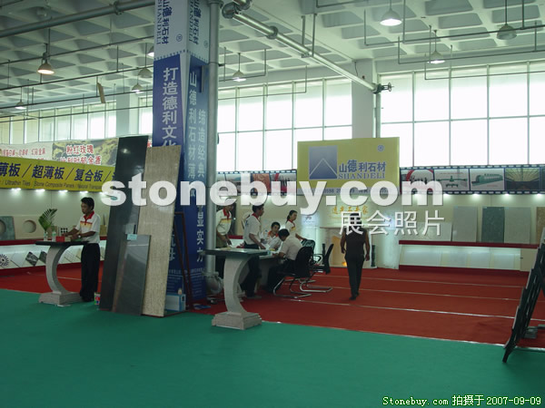 第五屆萊州石材展