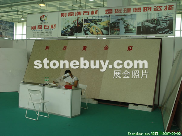 第五屆萊州石材展