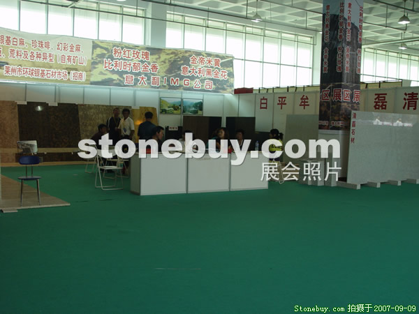 第五屆萊州石材展