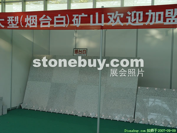 第五屆萊州石材展