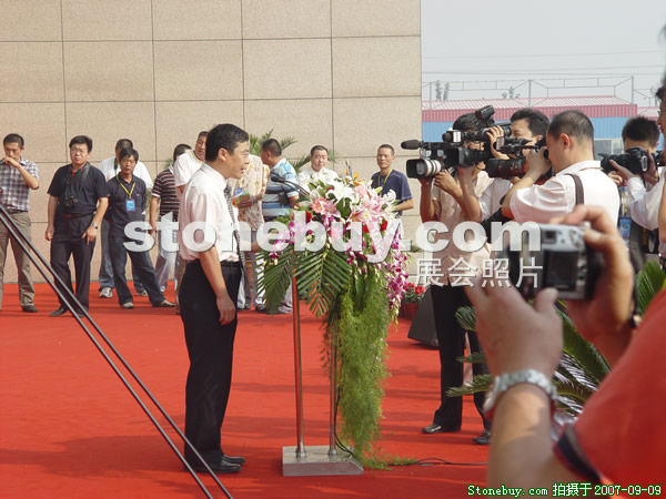 第五屆萊州石材展