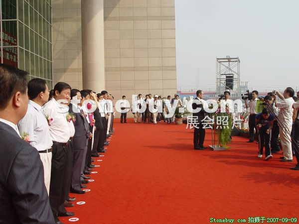 第五屆萊州石材展