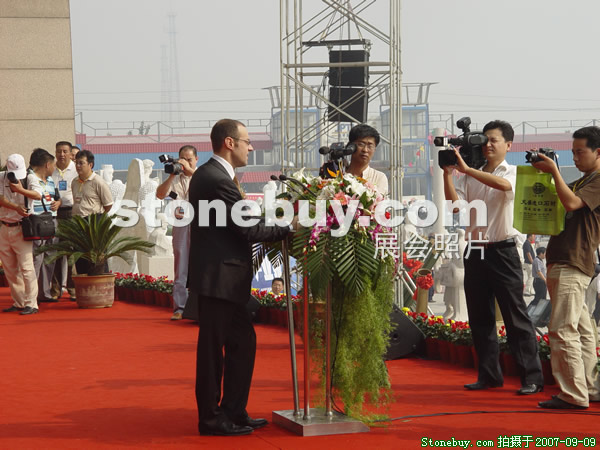 第五屆萊州石材展