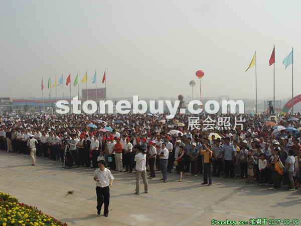 第五屆萊州石材展
