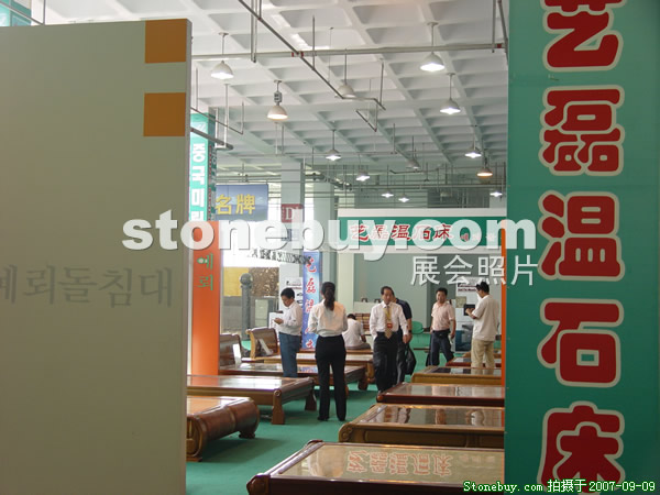 第五屆萊州石材展