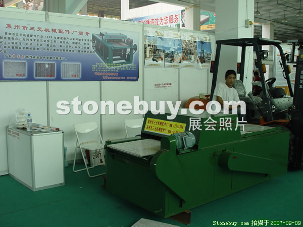 第五屆萊州石材展