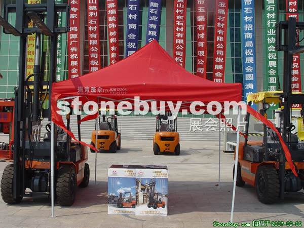 第五屆萊州石材展