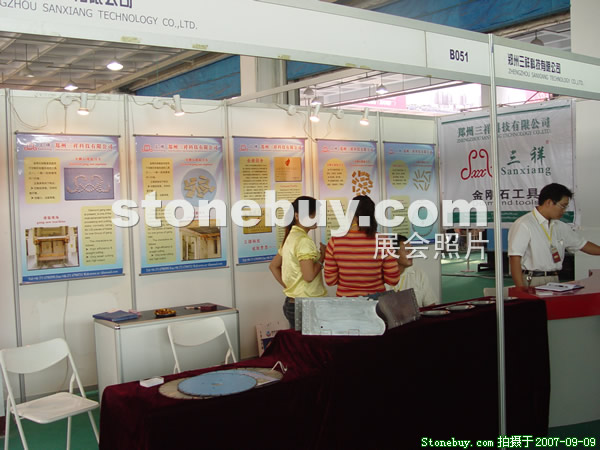 第五屆萊州石材展