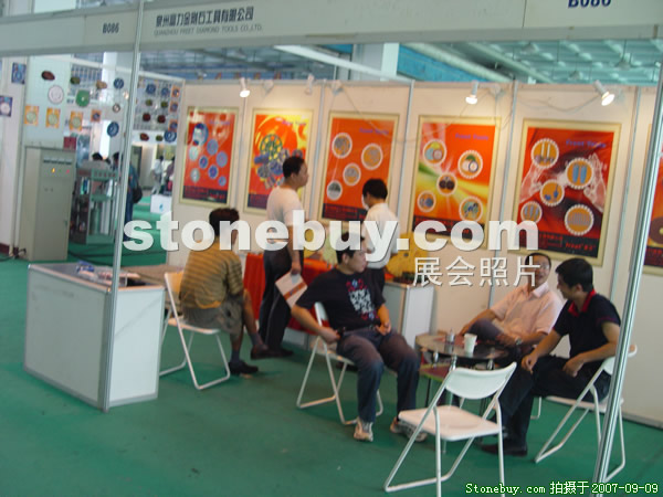 第五屆萊州石材展