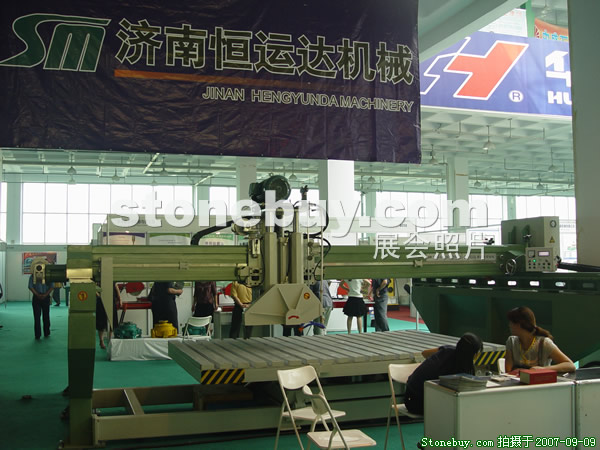 第五屆萊州石材展