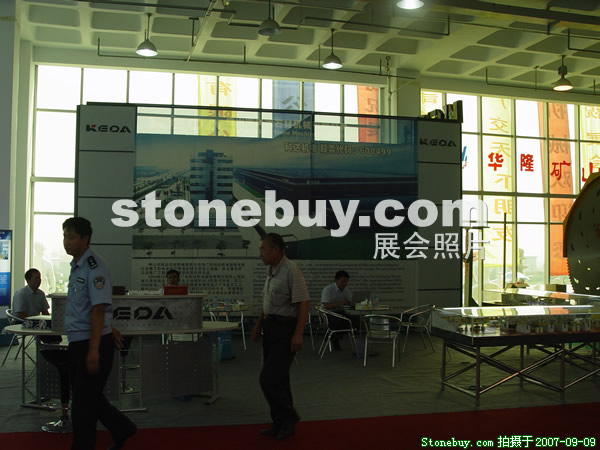 第五屆萊州石材展