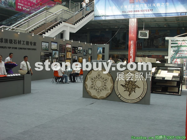 第五屆萊州石材展